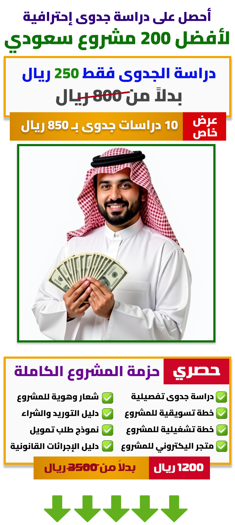 صورة ترويجية 1
